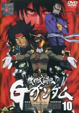 機動武闘伝Gガンダム (10)