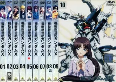 アニメ　レンタルアップDVD　機動新世紀ガンダムX 単巻全10巻セット