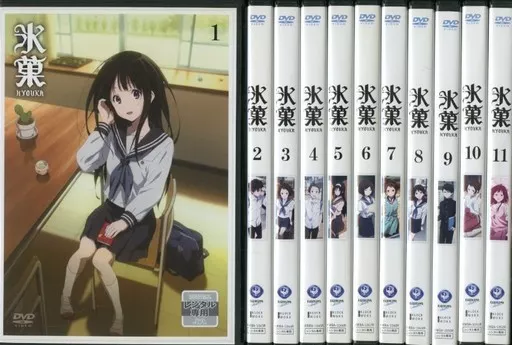 氷菓　初回全11巻セット　DVD Amazon.co.jp | 氷菓 全11巻セット [マーケットプレイス Blu-rayセット
