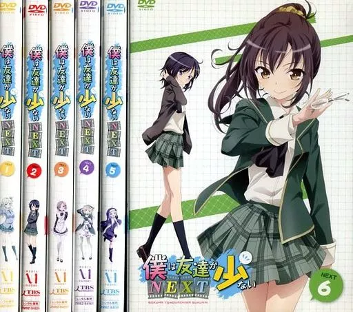 僕は友達が少ないNEXT 単巻全6巻セット
