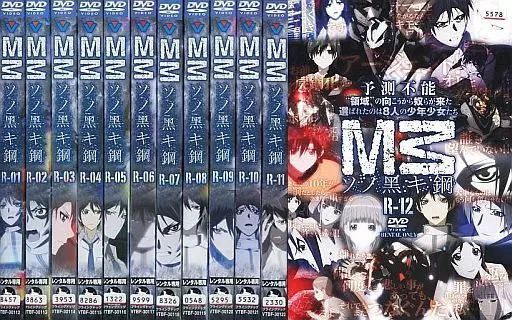 駿河屋 -<中古>M3 ～ソノ黒キ鋼～ 単巻全12巻セット（アニメ）