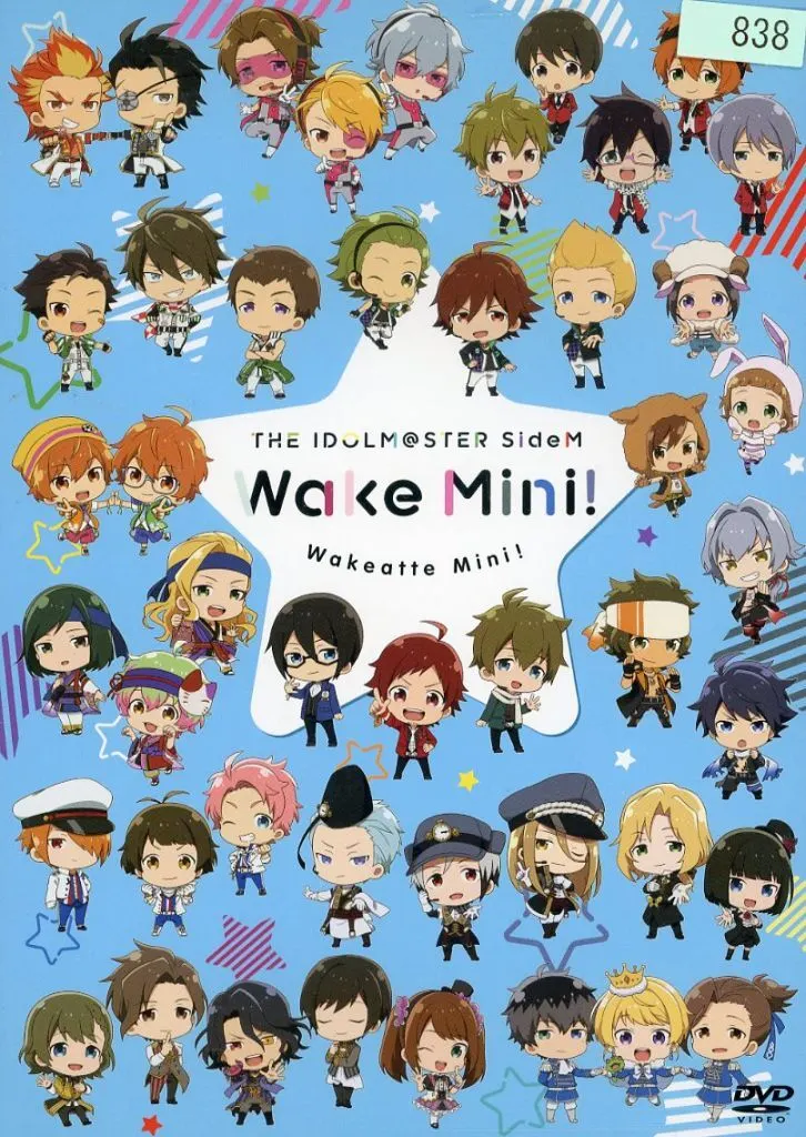 アイドルマスター SideM 理由あってMini!