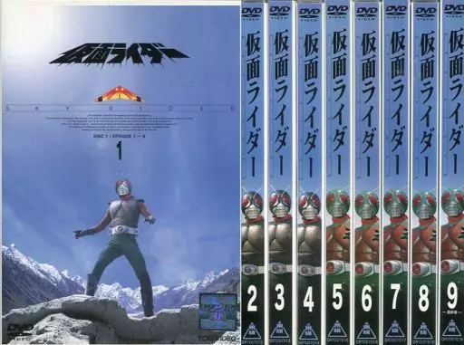 特撮　レンタルアップDVD　仮面ライダー スカイライダー 単巻全9巻セット