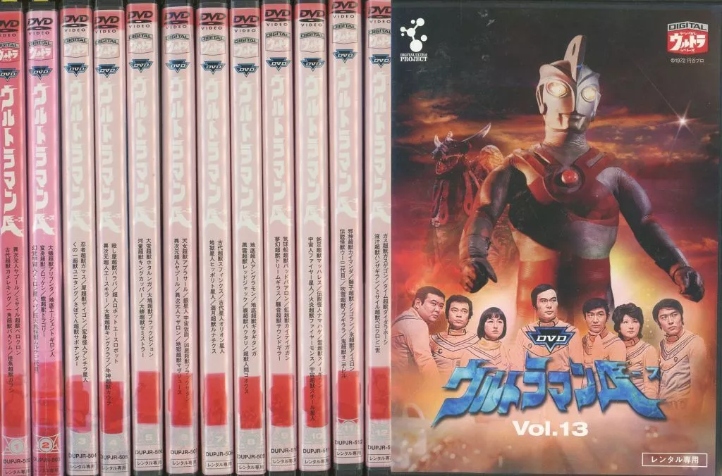 特撮　レンタルアップDVD　ウルトラマンA 単巻全13巻セット