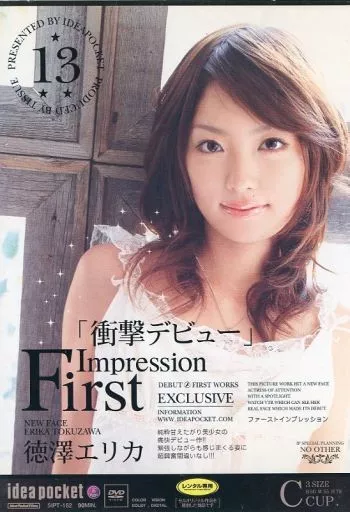 First Impression 13 / 徳澤エリカ