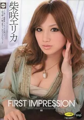 FIRST IMPRESSION 60 / 柴咲エリカ