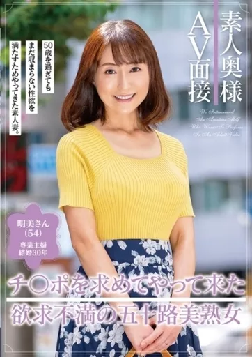 熟女　北海道　素人 