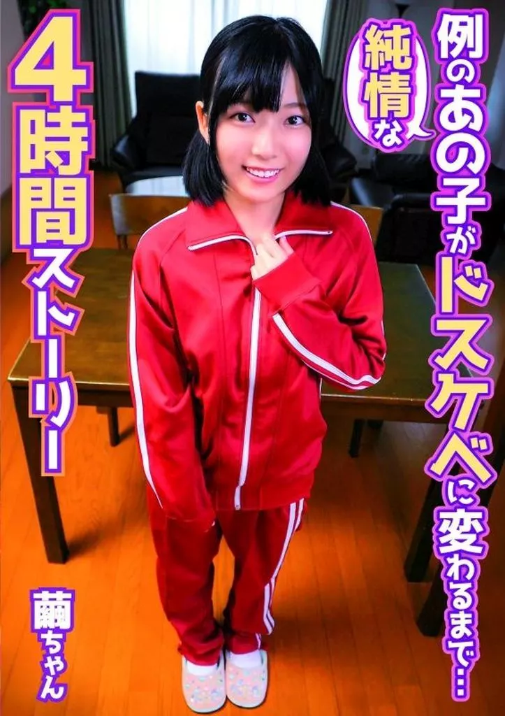 あの子 あのちゃん公式X（@aNo2mass）から - スポニチ Sponichi Annex 芸能