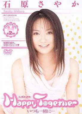 石原さやか/Happy Together