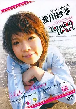 愛川紗季/Tension Heart