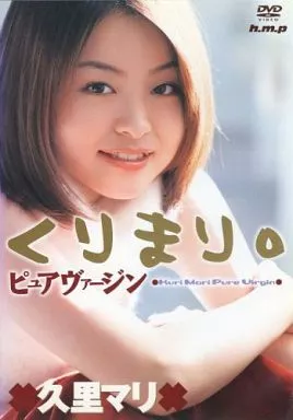 久里マリ / くりまり。