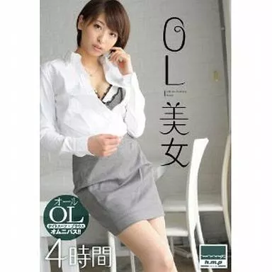 星野ナミ 他 / OL美女 4時間
