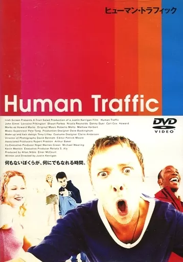 洋画・外国映画 Human Traffic DVD Amazon.co.jp: Human Traffic : Simm, Reynolds, Pilkington: DVD
