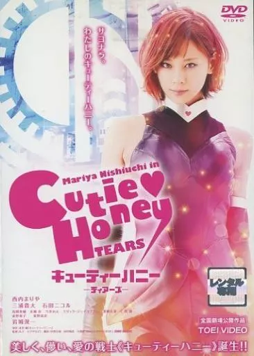CUTIE HONEY-TEARS-