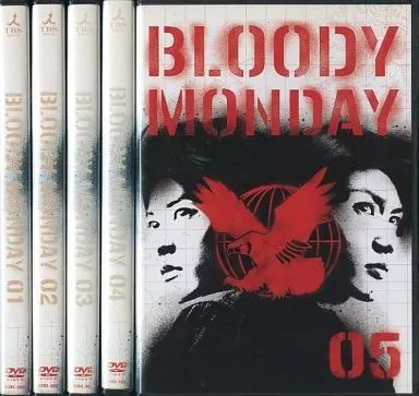 BLOODY MONDAY シーズン2 全5巻セット