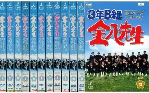 邦TV　レンタルアップDVD　3年B組金八先生～第4シリーズ 平成7年版 単巻全12巻セット