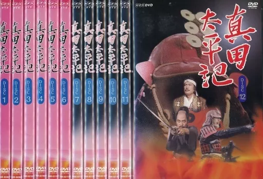 駿河屋 - 【買取】真田太平記 単巻全12巻セット（TVドラマ）