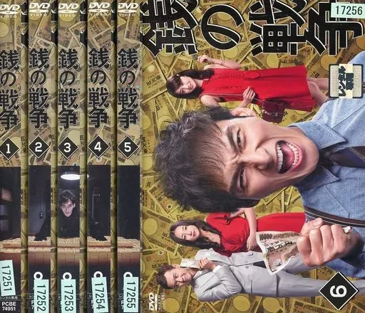 邦TV　レンタルアップDVD　銭の戦争 単巻全6巻セット