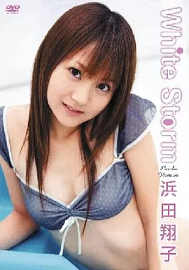 浜田翔子 / White Storm