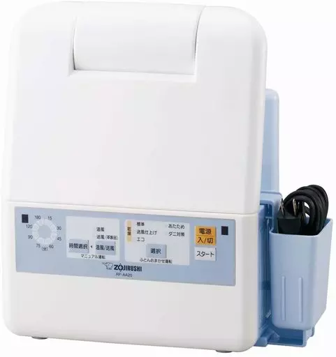 象印マホービン ふとん乾燥機 スマートドライ (ブルー) [RF-AA20-AA]