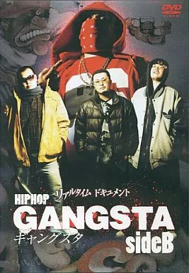 リアルタイムドキュメント HIP HOP GANGSTA side B 駿河屋 -<中古>リアルタイムドキュメント -HIPHOP GANGSTA- side