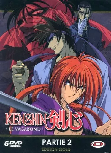 駿河屋 - 【買取】KENSHIN 剣心 LE VAGABOND PARTIE 2 EDITION GOLD