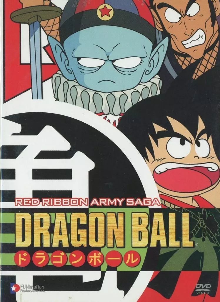 DRAGON BALL RED RIBBON ARMY SAGA [輸入盤]