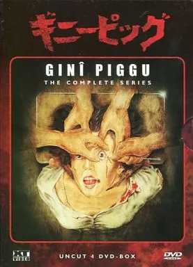 駿河屋 - 【買取】GINI PIGGU THE COMPLETE SERIES UNCUT 4 DVD-BOX