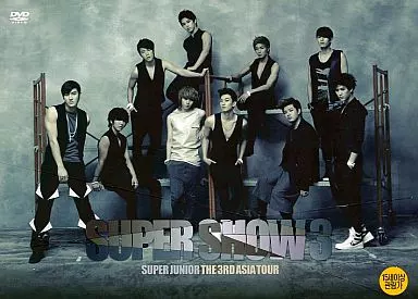 SUPER SHOW3 SUPER JUNIOR THE 3RD ASIA TOUR [輸入盤]