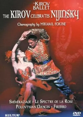 THE KIROV CELEBRATES NIJINSKY[輸入盤]