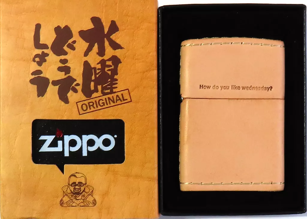 ZIPPO 水曜どうでしょう ヌメ革 駿河屋 -<中古>オリジナルZIPPOライター(ヌメ革) 「水曜どうでしょう