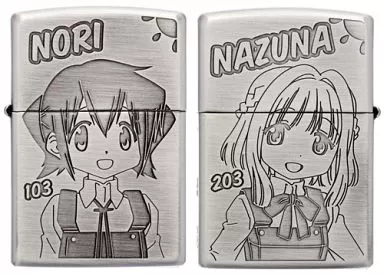 ひだまりスケッチ×ハニカム ジッポーライターＣ（乃莉＆なずな ひだまりスケッチ×ハニカム ジッポーライターC（乃莉＆なずな