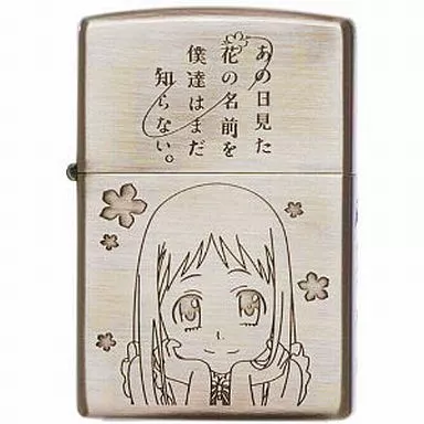 駿河屋 -<中古>本間芽衣子 ZIPPOライター 「あの日見た花の名前を僕達