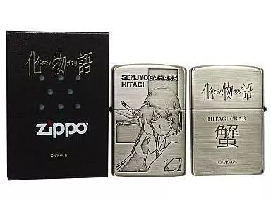 ZIPPO・ライター(キャラクター)　[単品] 戦場ヶ原ひだぎ ZIPPOライター 「C78 化物語セット」 同梱品