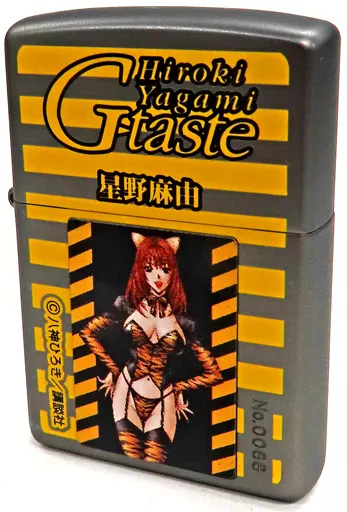G taste 星野麻由 ジッポ 500限定 【公式通販】