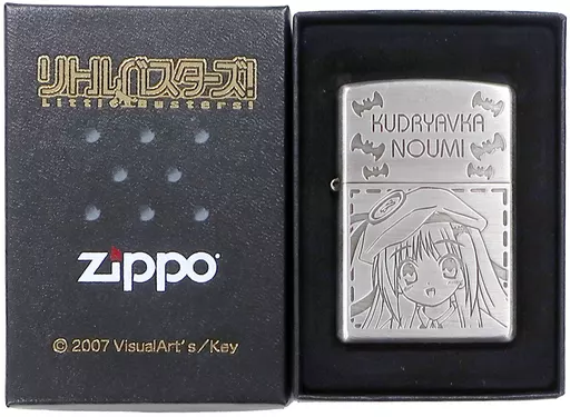 駿河屋 - 【買取】能美クドリャフカ ZIPPOライター 「リトルバスターズ