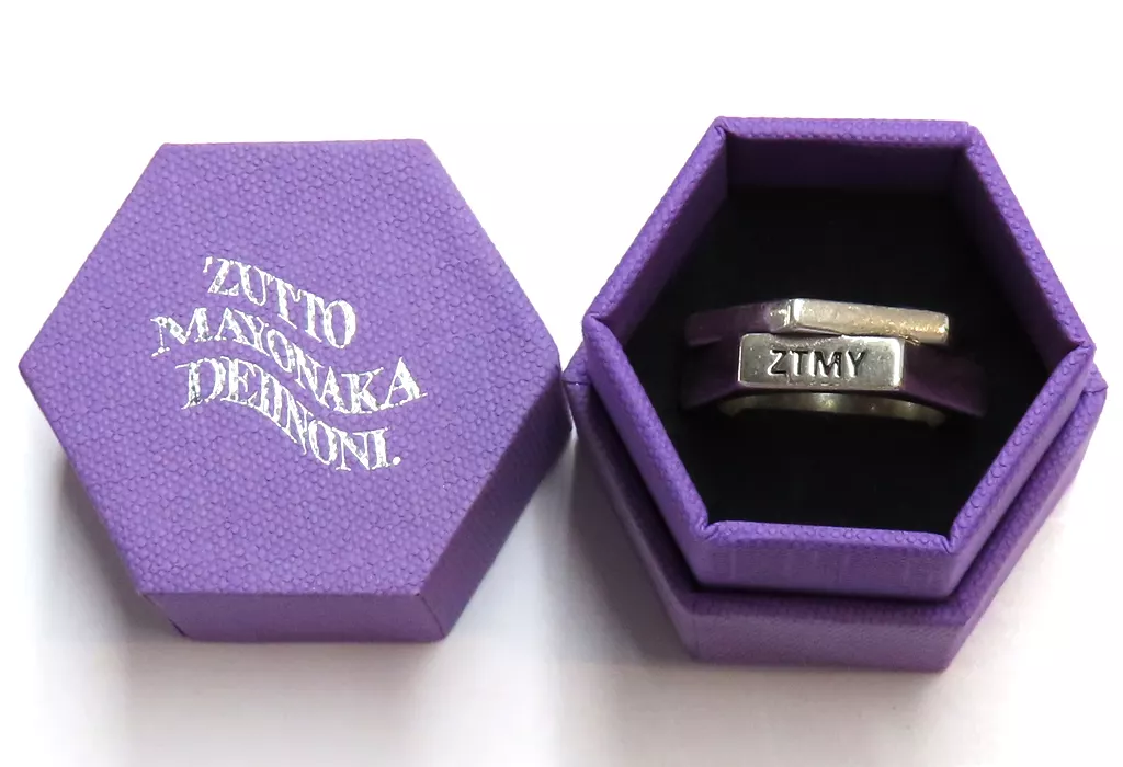 駿河屋 -<中古>ずっと真夜中でいいのに。 FCTRナットリング 19号