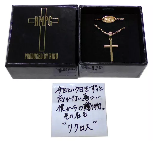 THE RAMPAGE RIKU リクロス THE RAMPAGE RIKU リクロス