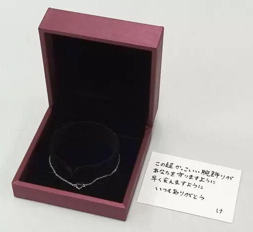 駿河屋 -<中古>水江建太 け ブレスレット（シルバー・装飾品）