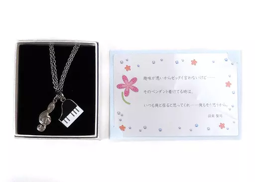 駿河屋 -<中古>[破損品] 設楽聖司 ホワイトデープレゼント