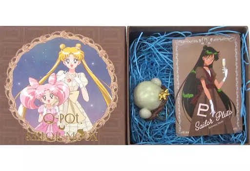 駿河屋 -<中古>セーラープルート セーラー プラリネショコラ
