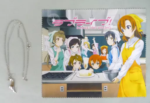 絢瀬絵里 ラブペアペンダント ウィングハート 「ラブライブ!」