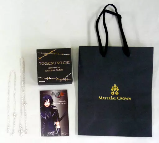 駿河屋 -<中古>シキイメージ(Silver Color) ネックレス Mサイズ 「咎狗