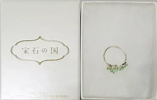 駿河屋 -<中古>フォスフォフィライト イメージフォークリング