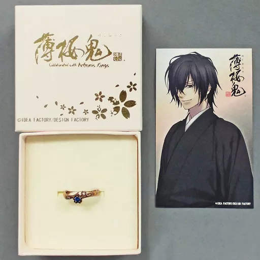 銀製品・指輪・アクセサリー(キャラクター)　イッキ リング 9号 「AMNESIA-アムネシア-」 薄桜鬼 冬の市2012＆オトメイトウィンターマーケット2012 AMNESIA イッキ シルバーリング
