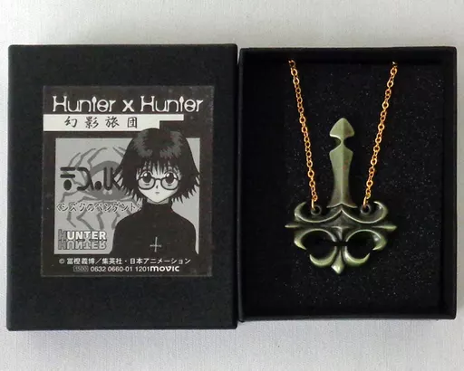 シズク ペンダント 「HUNTER×HUNTER」