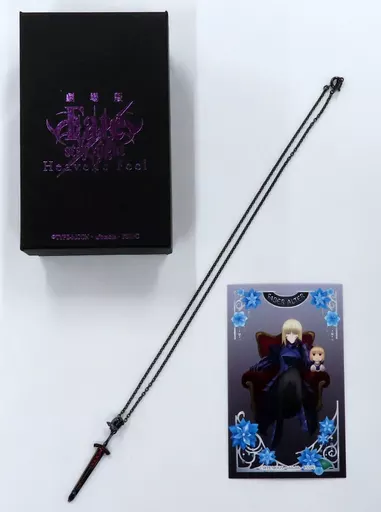 銀製品・指輪・アクセサリー(キャラクター)　セイバーオルタ ペンダント(チェーンサイズ40cm) 「劇場版 Fate/stay night[Heaven’s Feel] II.lost butterfly×マルイ」
