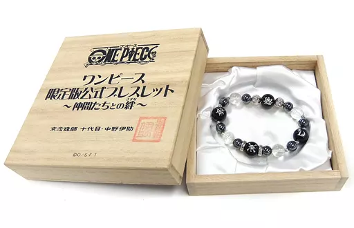 ワンピース 限定版公式ブレスレット 〜仲間たちとの絆〜 発売元】ワンピース限定版公式ブレスレット 〜仲間たちとの絆〜