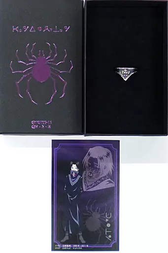 駿河屋 -<中古>フェイタン リング 17号 「HUNTER×HUNTER×エテルノレシ