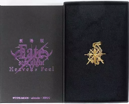 駿河屋 -<中古>ギルガメッシュver. キャラクターモチーフペンダント
